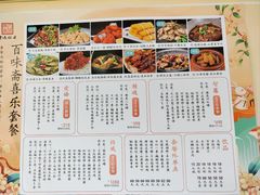 -鸡鸣寺百味斋素菜馆