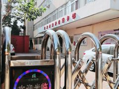 -天津市南开区图书馆
