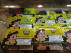 -周黑鸭(北京海淀区新中关店)