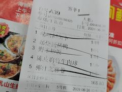 -和乐喜点(宝岗大道店)