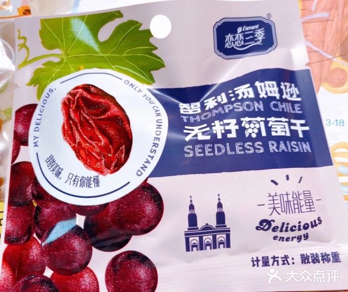 老婆大人量贩零食连锁象山石浦南屏路店图片