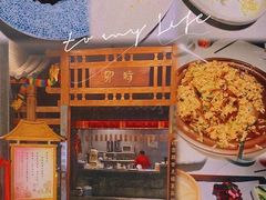 -卯时·精致锡帮菜(惠山古镇店)