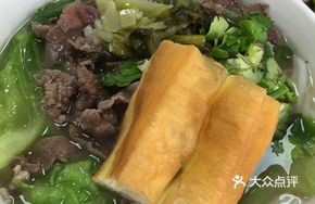 Sour Cabbage Beef Rice Noodles