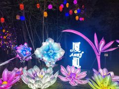 -厦门园林博览苑