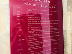 -斯蒂芬主教座堂(Stephansdom)