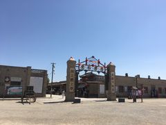 -镇北堡西部影城