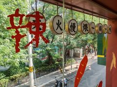 -尼岔湖北小馆(月坛北街店)
