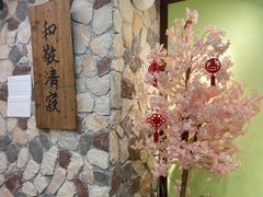 -無邪(东部银泰城店)