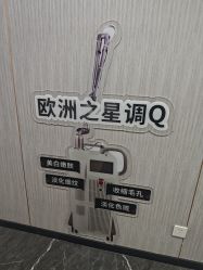 -重庆军美医疗美容医院