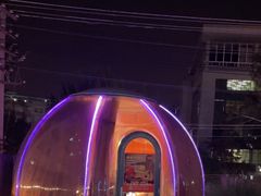 -羊门客在·烤盐池滩羊·川菜