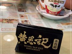 -黄恩记茶餐厅(杨箕店)