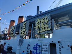 -刘公岛景区