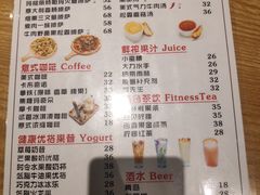 -LO CALCOW卡路力轻食主义餐厅(陆家嘴店)