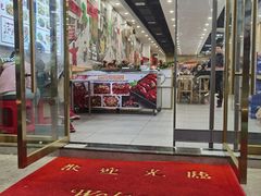 门面-江城燕子大排档(江汉路步行街店)