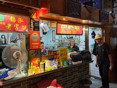 -锦泓老字号猪脏粉(东联大厦店)