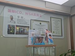 -希玛爱康健口腔(南山海岸城店)