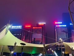 -重庆市江北嘴中央商务区中央公园