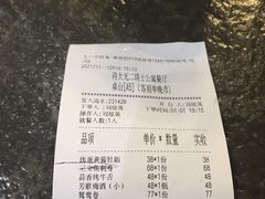 -将太无二·北美传奇寿司(瑞士公寓店)
