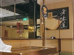 -海底捞火锅(海宁路店)