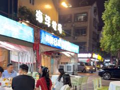 -海鲜e族(马王堆店)