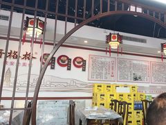 -秦二哥格格(高笋塘店)