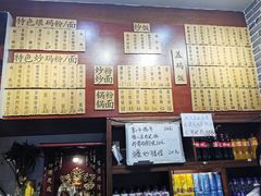-杨裕兴(岳麓山店)