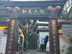 -磁器口古镇