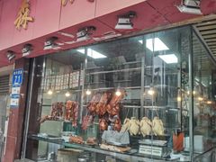 -森成美食店(海珠店)