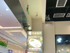 大堂-笠翁客家·福建客家菜(同安现代城店)