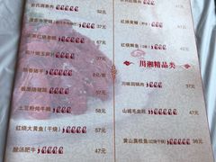 菜单-於氏虾神(盱眙总店)