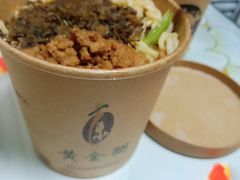 担担面-黄金粥港式·早晚茶(海阳路店)