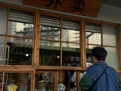 -常鲜德乐购迎桂馒头店(麻巷公寓店)