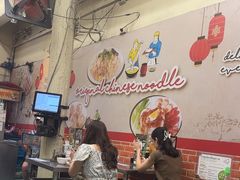 -亚明蟹肉面特大虾饺(สีลม)