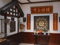 -土家风情园