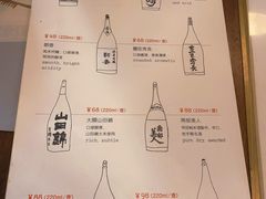 -铃木食堂(杨梅竹店)