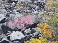 -叠溪松坪沟景区