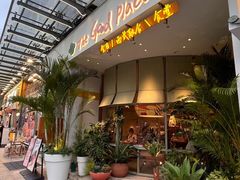 -The Good Place好地方·Brunch·coffee(国贸店)