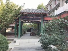 -北京和园国际青年客栈