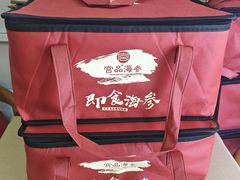 -宫品海参专卖店(黄浦老西门店)