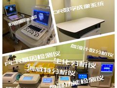 -派联宠物医院·24h·CT·异宠