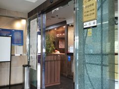 门面-本家韩国烤肉(财富大厦店)