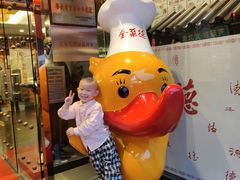 -全聚德(扬州虹桥坊店)