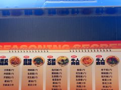 -牛人日志·鲜牛肉骨汤火锅(万科里瑧店)