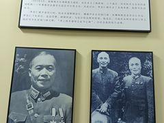 -李宗仁史料馆