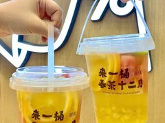-百分茶(高邮世贸金街店)