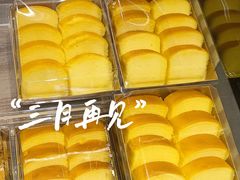 -Olé精品超市(天汇广场店)