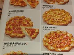 -必胜客(长安长青店)