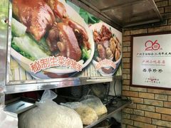 -珍珍小食店(西华路店)