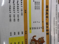 -爱妮康宠物医院·干细胞免疫细胞·肿瘤·心脏(张江店)