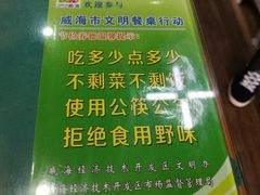 -祥和居炸酱面馆(美食街店)